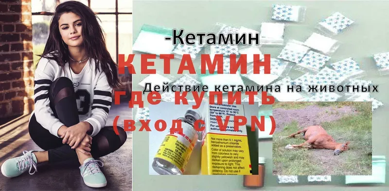 это какой сайт  где найти наркотики  Туймазы  Кетамин ketamine  OMG ссылка 