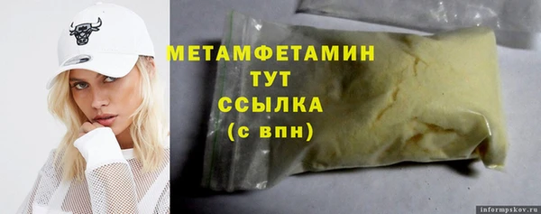 MESCALINE Вяземский