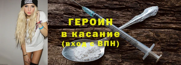 MESCALINE Вяземский