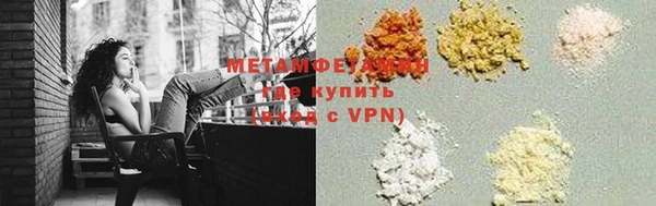 MESCALINE Вяземский