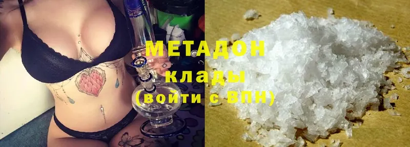 МЕТАДОН methadone  цена наркотик  Туймазы 